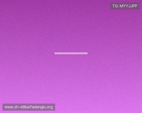 西班牙对乌拉圭比赛赛后视频完整版足球比赛精彩瞬间全景回顾